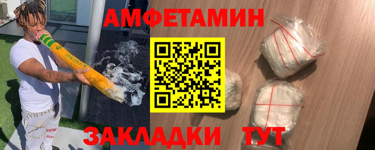 АМФ VHQ Усолье-Сибирское