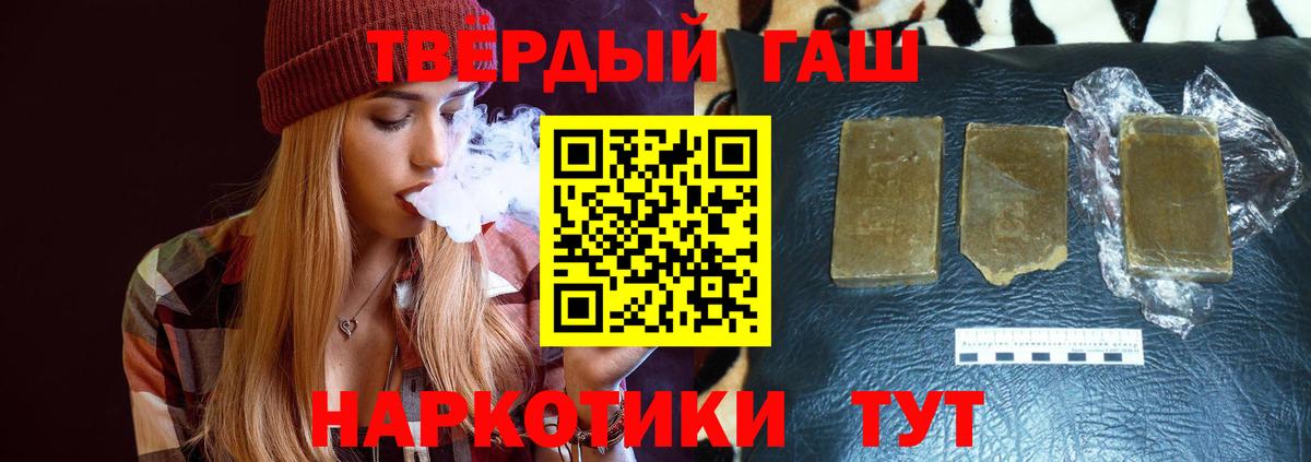 Усолье-Сибирское  ГАШ Ice-O-Lator  ГАШ гарик  Вход с VPN 