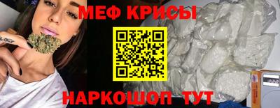 экстази Наро-Фоминск