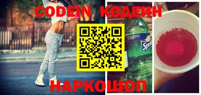 экстази Наро-Фоминск