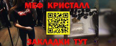 экстази Наро-Фоминск
