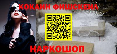 меф Нальчик