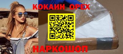 меф Нальчик