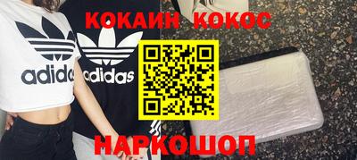 экстази Наро-Фоминск