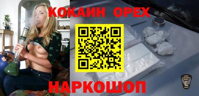 меф Нальчик