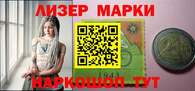 экстази Наро-Фоминск