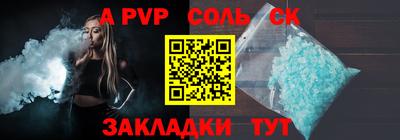 амф Нарткала