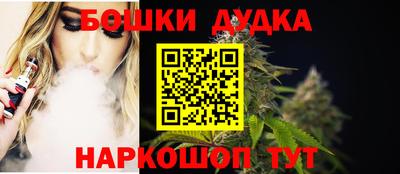 меф Нальчик