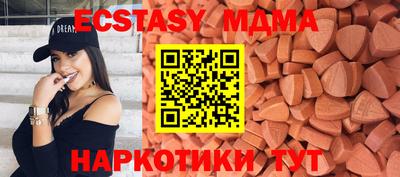 амф Нарткала