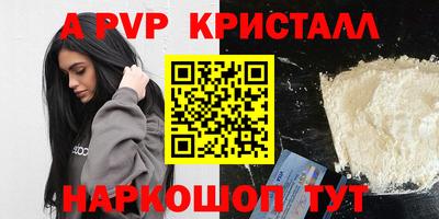 меф Нальчик