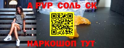 меф Нальчик