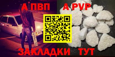 меф Нальчик