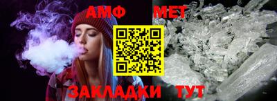 меф Нальчик