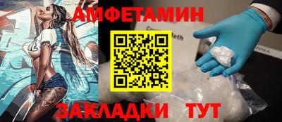 меф Нальчик