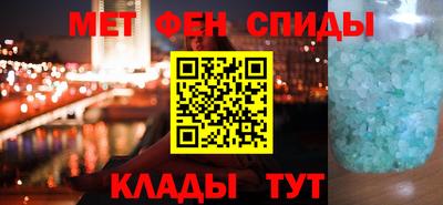 меф Нальчик