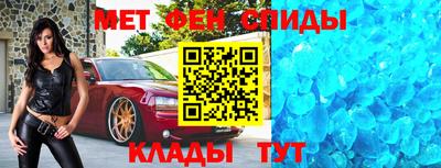 амф Нарткала