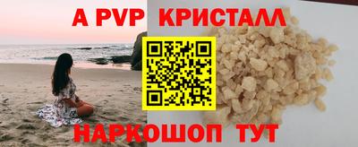 экстази Наро-Фоминск