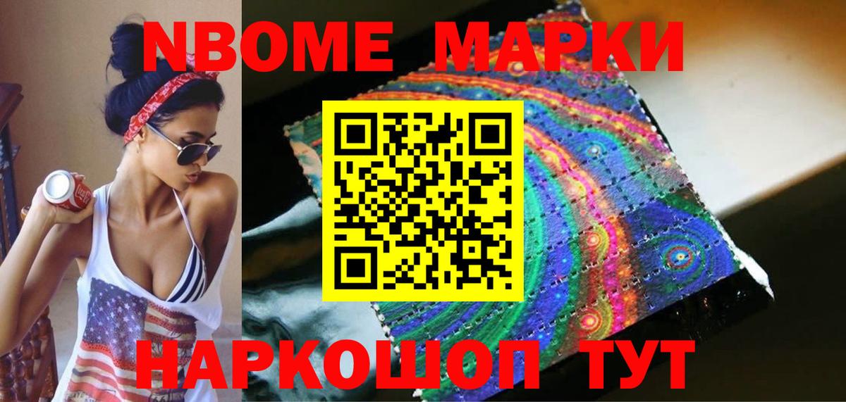 LSD-25 экстази кислота  Лсд 25 экстази кислота  Усолье-Сибирское  Вход с VPN 