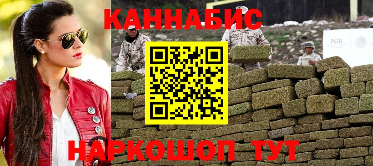 Марихуана план  Канабис план  Усолье-Сибирское  Конопля Amnesia  Вход с VPN  Марихуана Bruce Banner 